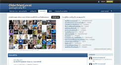 Desktop Screenshot of oldermanlover.com